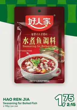 Amazing Oriëntal HAO REN JIA Seasoning for Boiled Fish aanbieding