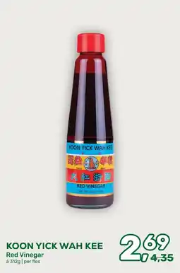 Amazing Oriëntal Koon Yick Wah Kee Red Vinegar aanbieding