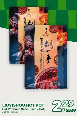 Amazing Oriëntal LIUYISHOU HOT POT aanbieding