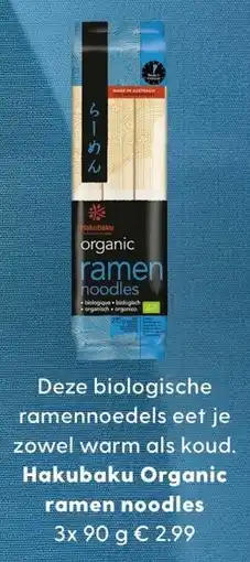 Allerhande Hakubaku Organic Ramen Noodles aanbieding