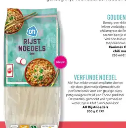 Allerhande AH Rijstnoedels aanbieding
