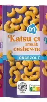 Allerhande AH Katsu curry smaak cashewnoten aanbieding