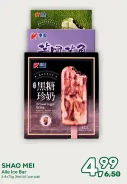 Amazing Oriëntal SHAO MEI aanbieding