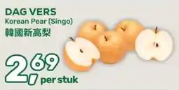 Amazing Oriëntal Korean Pear (Singo) aanbieding