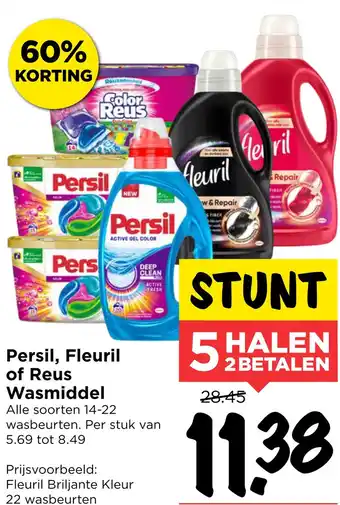 Vomar Voordeelmarkt Persil, fleuril of reus wasmiddel aanbieding