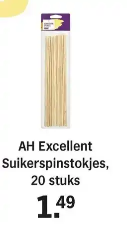 Albert Heijn AH Excellent Suikerspinstokjes, 20 stuks aanbieding