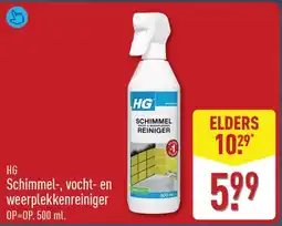 ALDI HG Schimmel-, vocht- en weerplekkenreiniger aanbieding