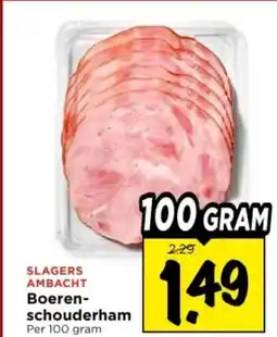 Vomar Voordeelmarkt Slagers ambacht boeren schouderham aanbieding