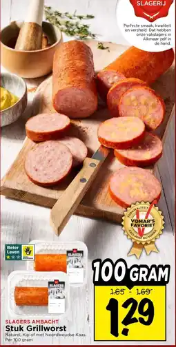 Vomar Voordeelmarkt Slagers ambacht stuk grillworst aanbieding