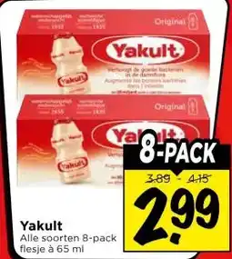Vomar Voordeelmarkt Yakult aanbieding