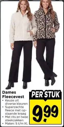 Vomar Voordeelmarkt Dames Fleecevest aanbieding