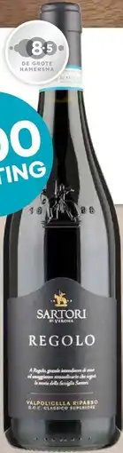 Mitra Sartori Regolo Valpolicella Ripasso | 75 CL aanbieding
