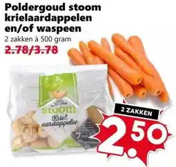 Coop Poldergoud stoom krielaardappelen en/of waspeen aanbieding