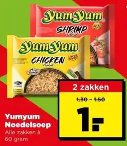 PLUS Yumyum Noedelsoep aanbieding