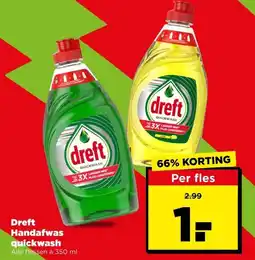 PLUS Dreft Handafwas quickwash aanbieding