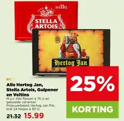 PLUS Alle Hertog Jan, Stella Artois, Gulpener en Veltins aanbieding