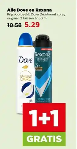 PLUS Alle Dove en Rexona aanbieding