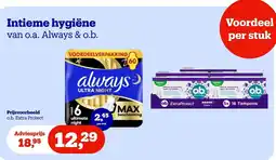 Bol.com always ultra night aanbieding