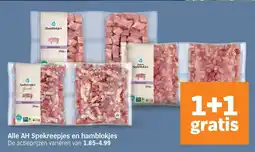 Albert Heijn Alle AH Spekreepjes en hamblokjes aanbieding