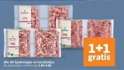 Albert Heijn Alle AH Spekreepjes en hamblokjes aanbieding