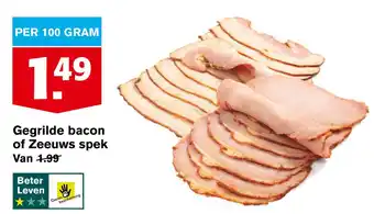 Hoogvliet Gegrilde bacon of Zeeuws spek aanbieding