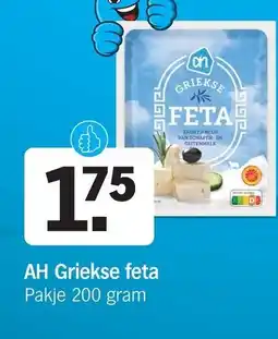 Albert Heijn AH Griekse feta aanbieding