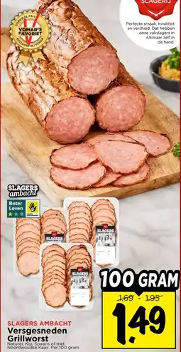Vomar Voordeelmarkt SLAGERS AMBACHT Versgesneden Grillworst aanbieding