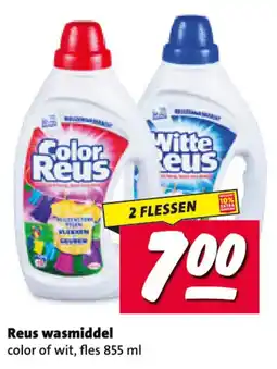 Nettorama Color Reus Witte Reus aanbieding