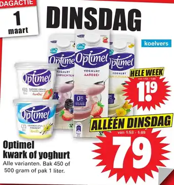 Dirk Optimel kwark of yoghurt aanbieding