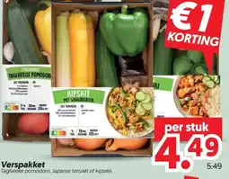 Dekamarkt Verspakket aanbieding