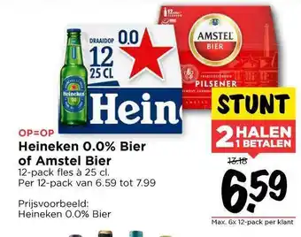 Vomar Voordeelmarkt Heineken 0.0% Bier Of Amstel Bier aanbieding