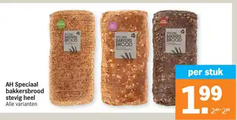 Albert Heijn AH Speciaal bakkersbrood stevig heel aanbieding