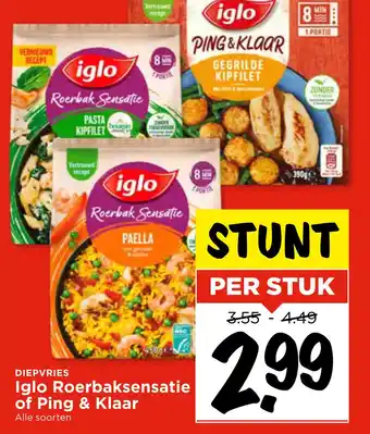 Vomar Voordeelmarkt Iglo Roerbaksensatie of Ping & Klaar aanbieding