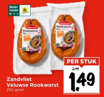 Vomar Voordeelmarkt Zandvliet Veluwse Rookworst aanbieding