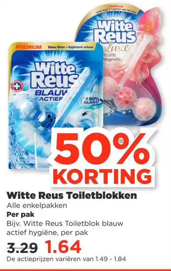 PLUS Witte Reus Toiletblokken aanbieding