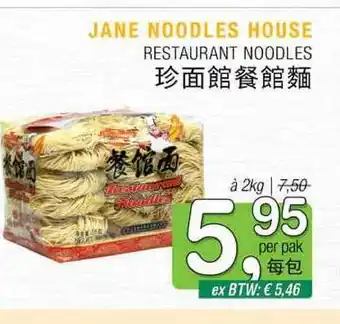 Amazing Oriëntal Jane noodles house restaurant noodles aanbieding