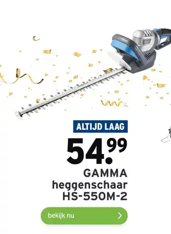 GAMMA GAMMA heggenschaar HS-550M-2 aanbieding