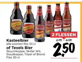 Vomar Voordeelmarkt Kasteelbier of Texels Bier aanbieding