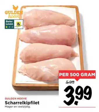 Vomar Voordeelmarkt Gulden Hoeve Scharrelkipfilet aanbieding