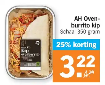 Albert Heijn AH Oven- burrito kip aanbieding