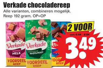 Dirk Verkade chocoladereep 192 gram aanbieding