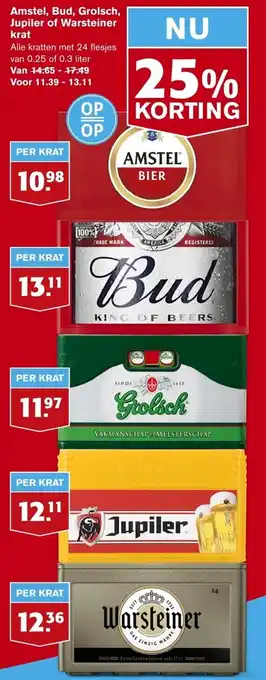 Hoogvliet Amstel, bud, grolsch, jupiler of warsteiner krat aanbieding