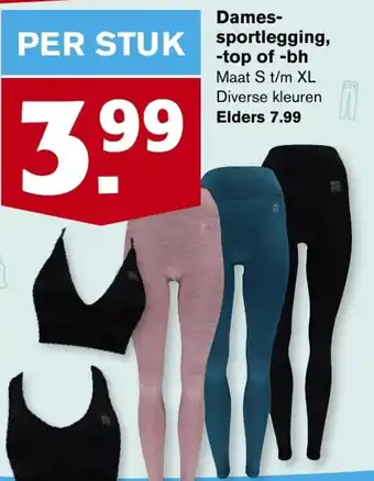 Hoogvliet Dames- sportlegging, -top of -bh aanbieding