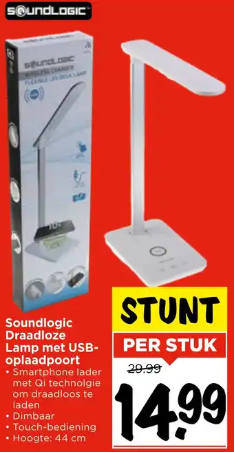 Vomar Voordeelmarkt Soundlogic Draadloze Lamp met USB oplaadpoort aanbieding