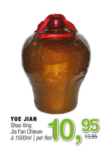 Amazing Oriëntal Yue Jian Shao Xing Jia Fan Chieuw aanbieding