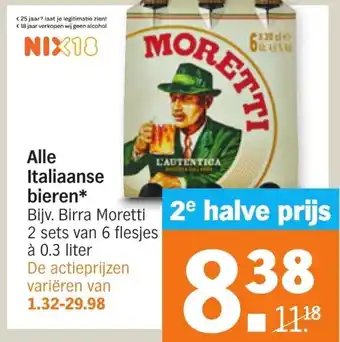 Albert Heijn Alle Italiaanse bieren aanbieding