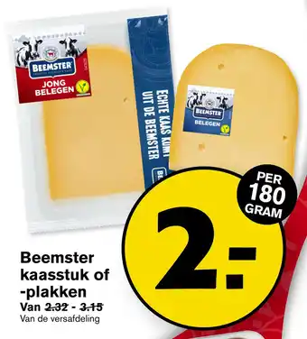 Hoogvliet Beemster kaasstuk of -plakken aanbieding