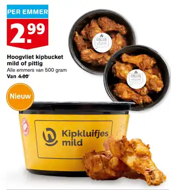 Hoogvliet Hoogvliet kipbucket mild of pittig aanbieding