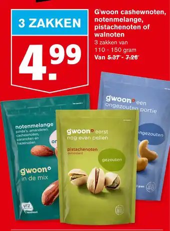 Hoogvliet G'woon cashewnoten, notenmelange, pistachenoten of walnoten aanbieding