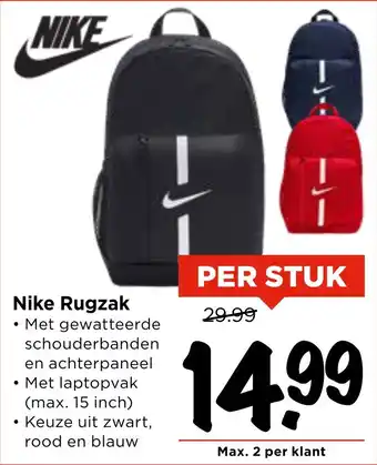 Vomar Voordeelmarkt Nike Rugzak aanbieding